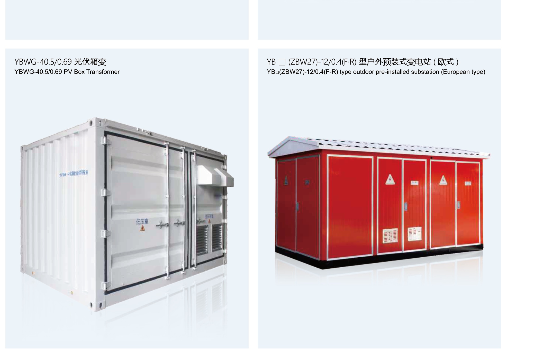 12kV Outdoor Cable Branch & Tap Distribution Box