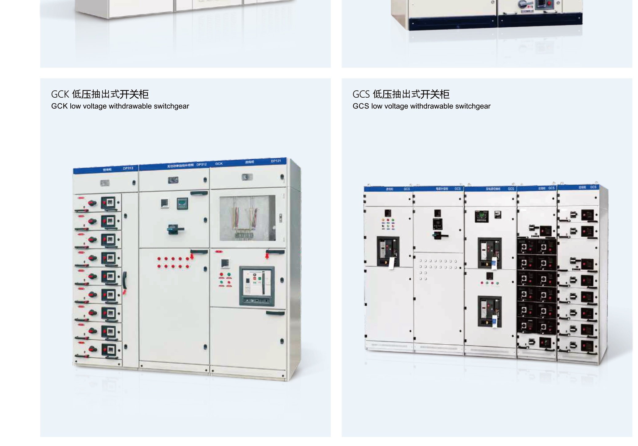 12kV Environmentally Friendly Solid-Insulated Ring Main Unit