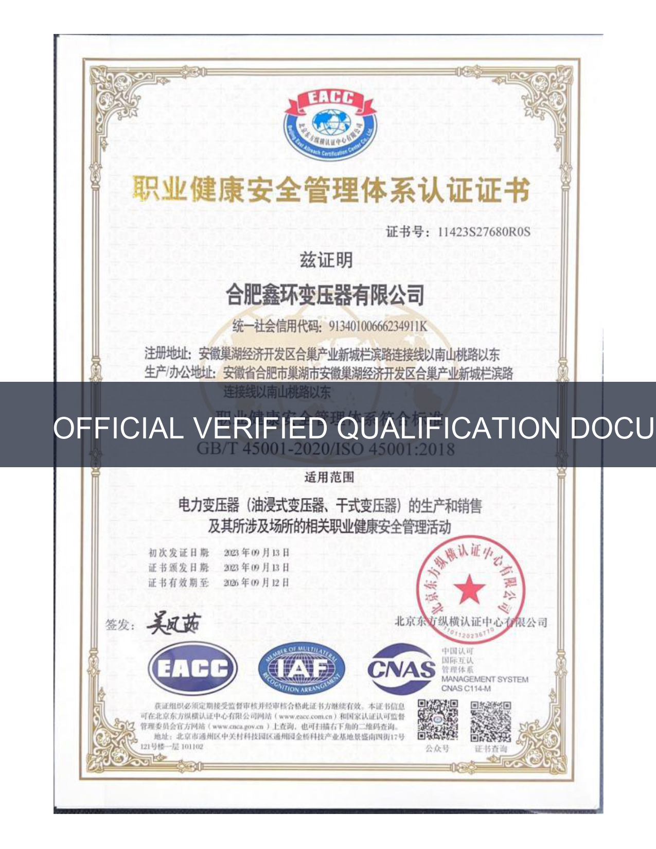ISO 45001 Certificate