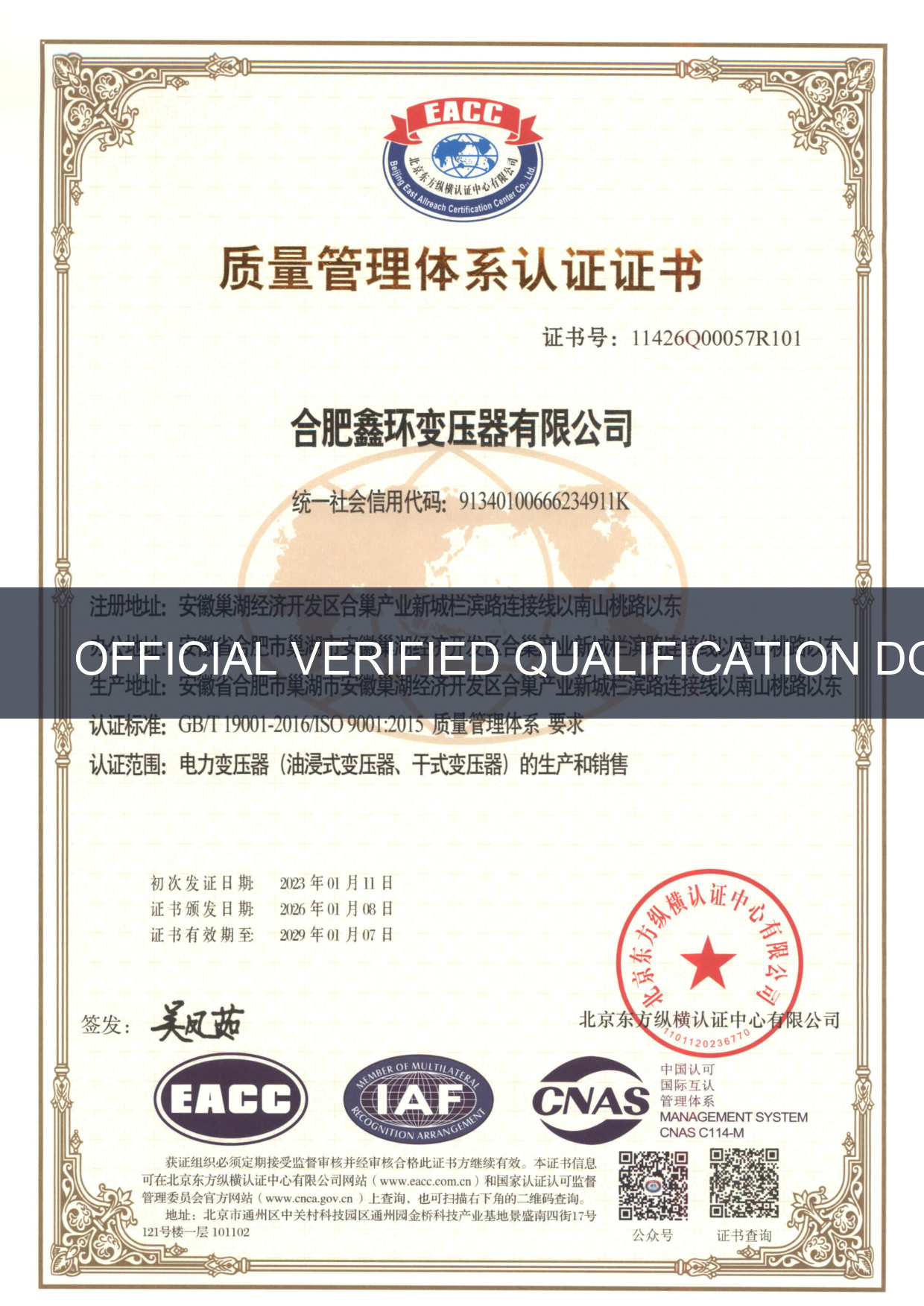ISO 9001 Certificate