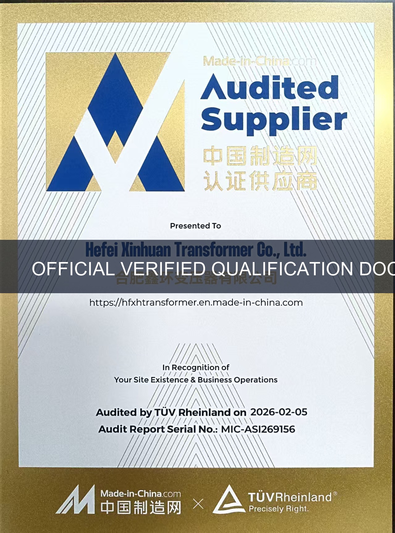 SGS Audit Certificate