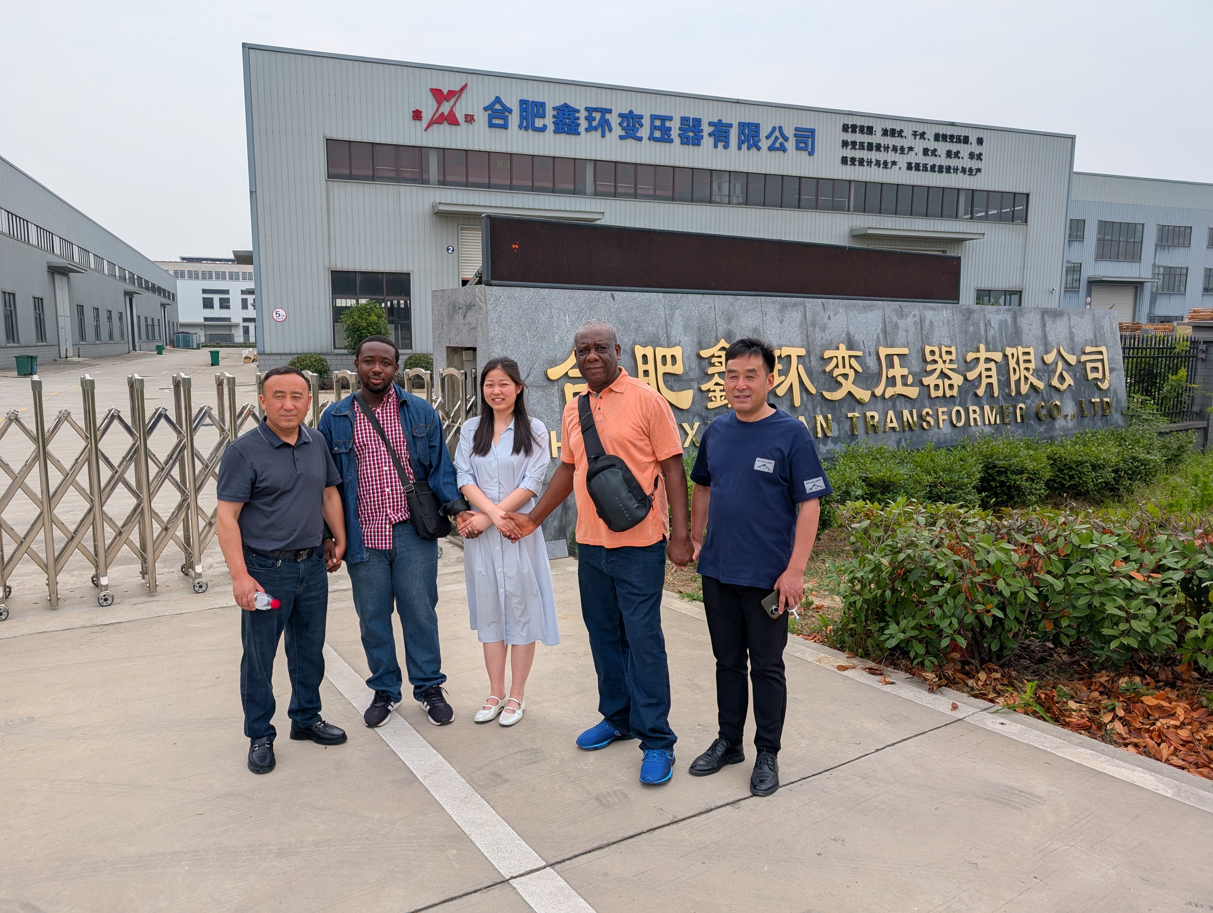 Ghana electrical utility and EPC procurement delegation factory inspection visit