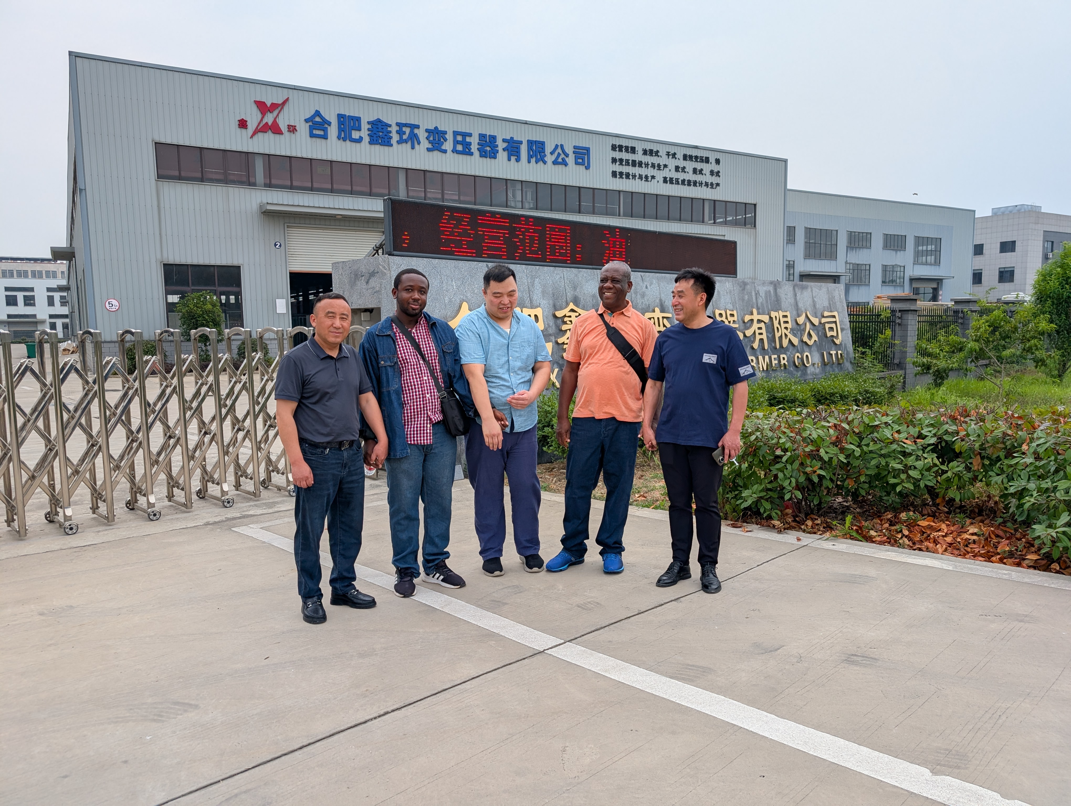 Ghana customer delegation visit photo 02