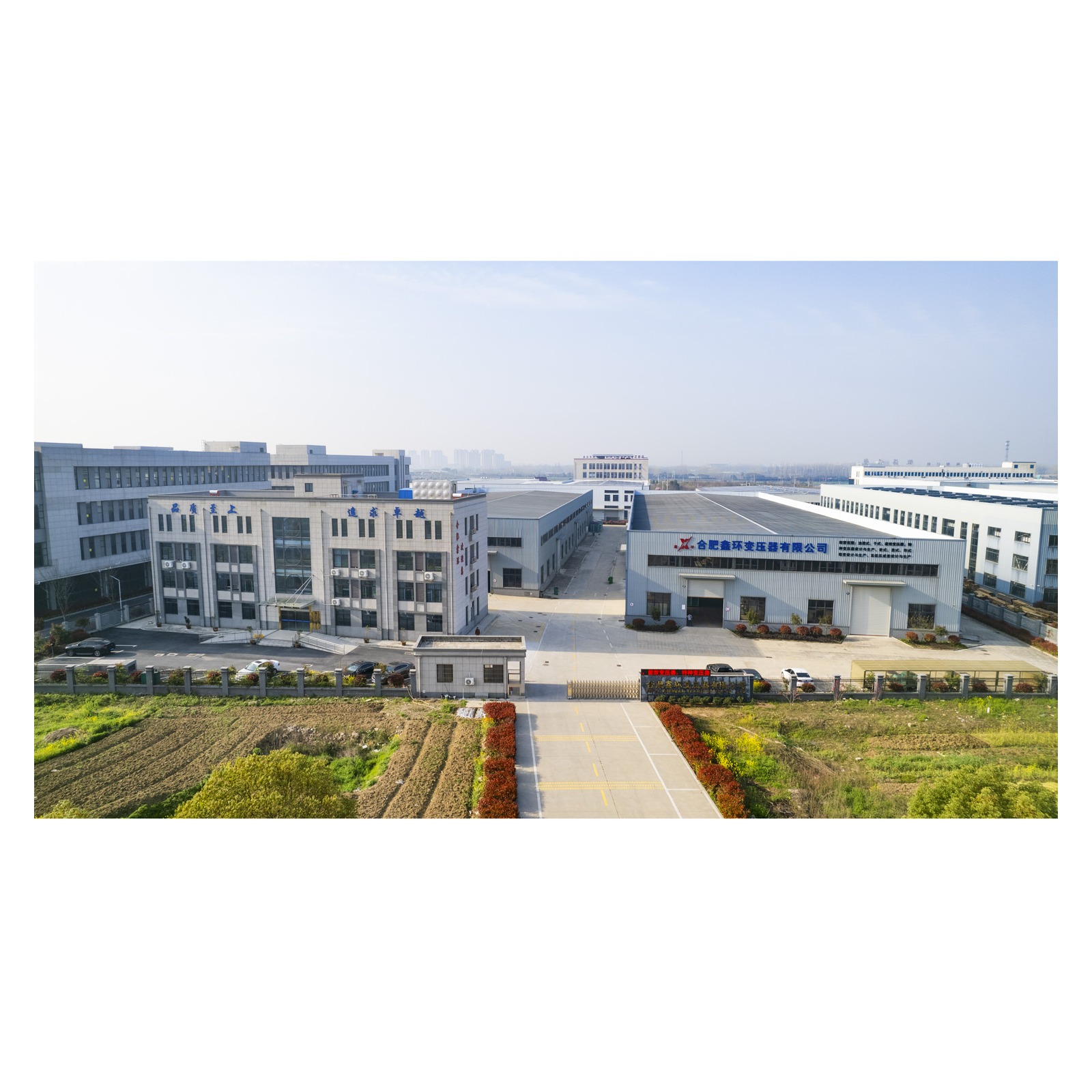 Aerial view of XinHuan transformer factory in Hefei, China