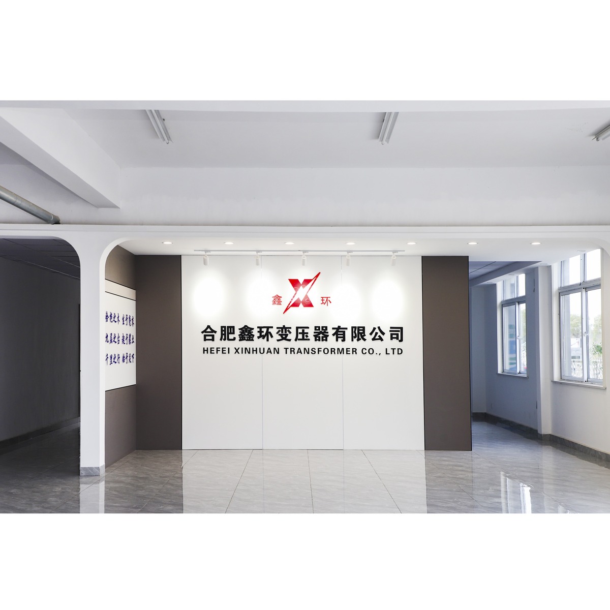 XinHuan engineering and sales office