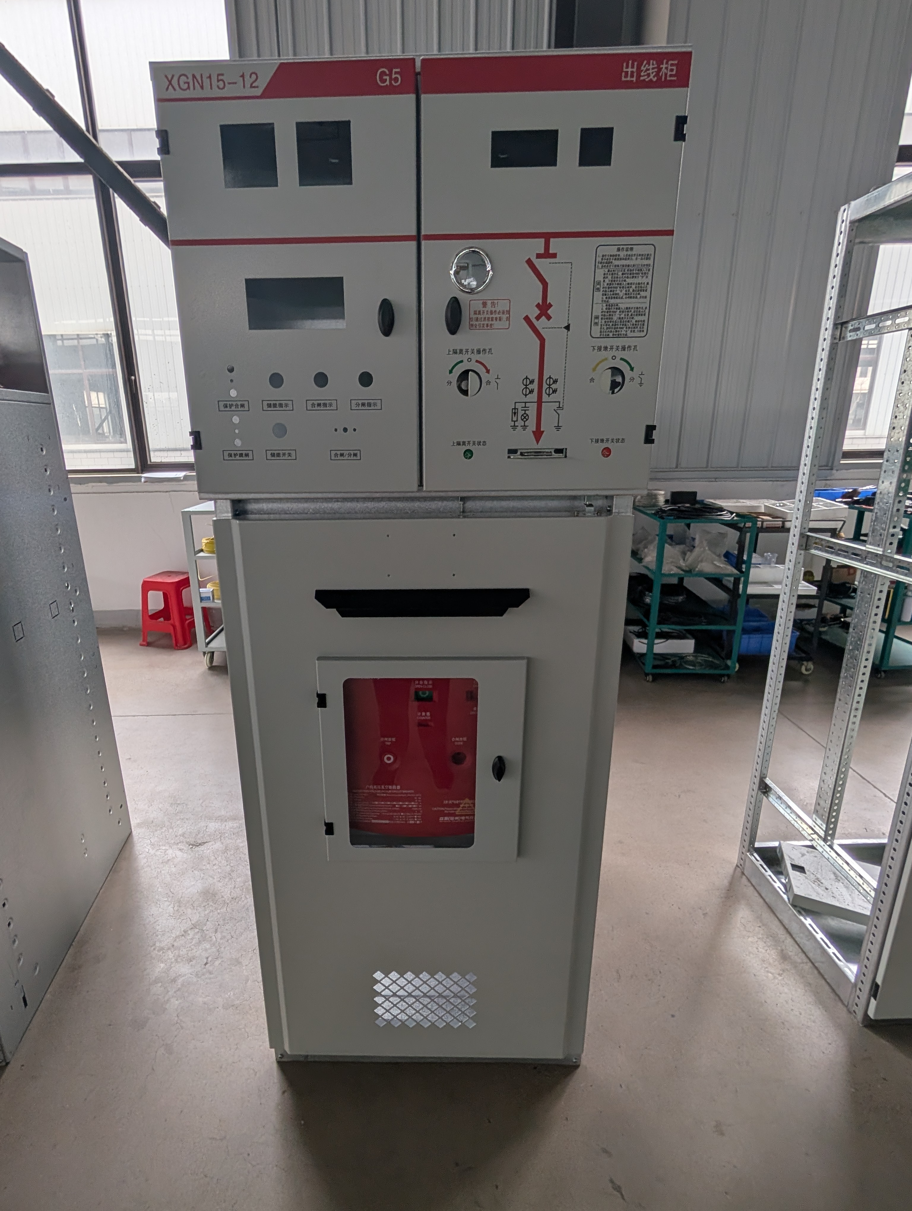 Factory Photo 1