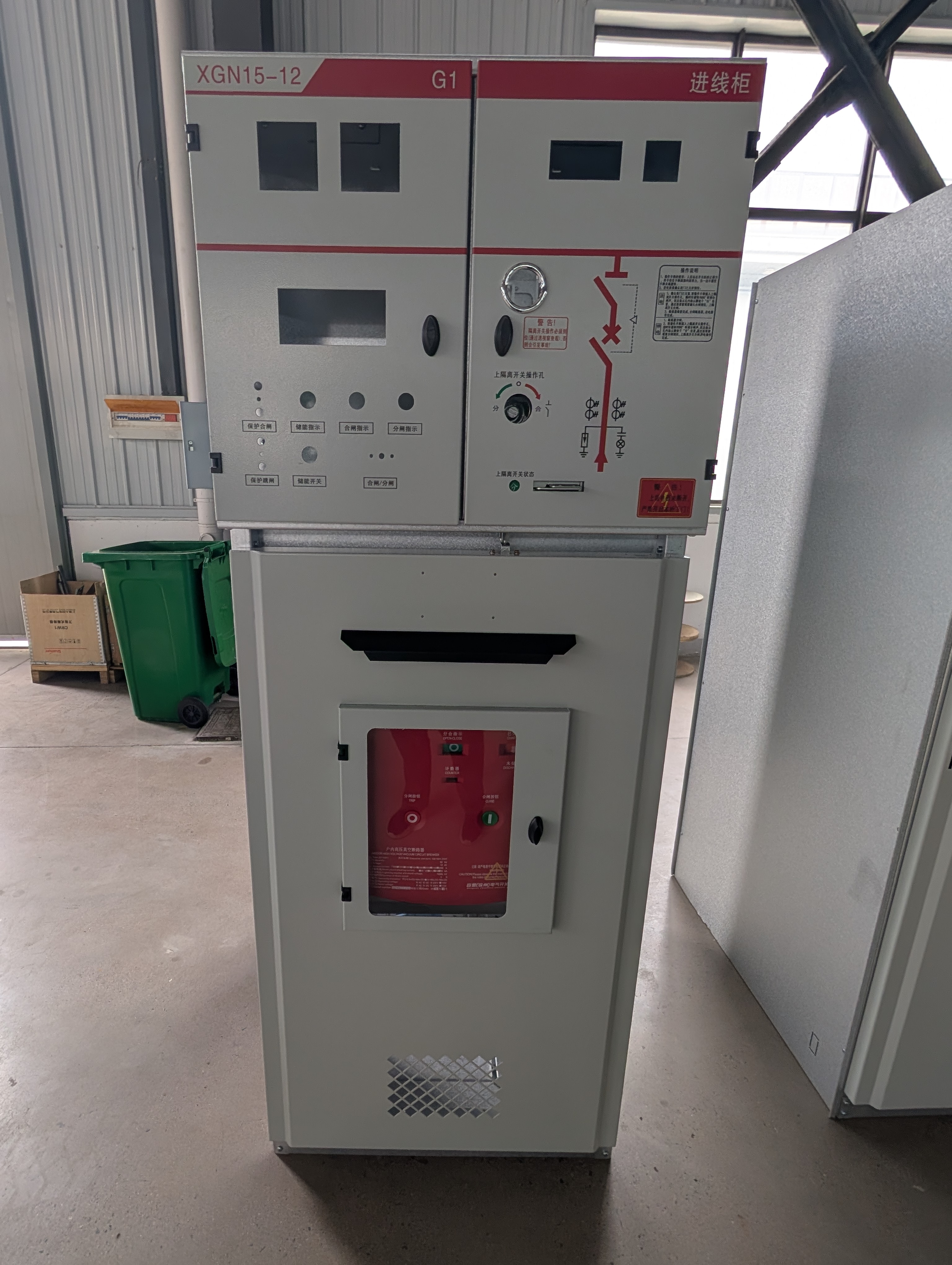Factory Photo 4